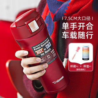 ZOJIRUSHI 象印 不锈钢真空杯系列 SM-YAF48 RA 保温杯 480ml 红色