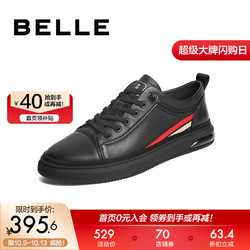 BeLLE 百丽 时尚撞色板鞋男2022商场同款牛皮革潮流休闲鞋7LY01AM2 黑色 40