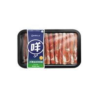 草原领头羊 沙葱生态羊肉卷