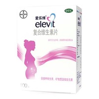 elevit 爱乐维 复合维生素片 100片