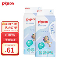 贝亲（Pigeon）拉拉裤尿裤 轻透系列婴儿学步裤宝宝尿不湿 XL30片(12-17kg)2包装