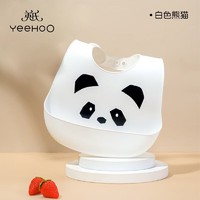 YeeHoO 英氏 婴儿围兜 白色熊猫