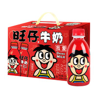 88VIP：Want Want 旺旺 旺仔牛奶风味奶245ml*12瓶儿童学生营养早餐奶