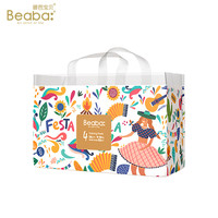 Beaba: 碧芭宝贝 丛林狂想曲拉拉裤 训练裤XXL码32片(15+kg)