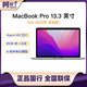 Apple 苹果 MacBook Pro 2022款 13.3英寸笔记本电脑（M2、16GB、512GB SSD）