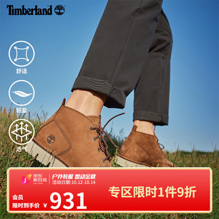 Timberland Westmore 男子徒步靴 A41Z1 棕色 42