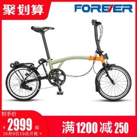 FOREVER 永久 2022新款上海永久牌可折叠自行车内三速男变速小型超轻便携上班骑