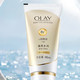 PLUS会员：OLAY 玉兰油 精华身体乳 莹亮水润 65ml