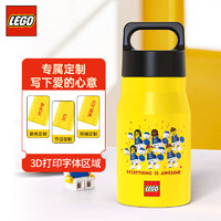LEGO 乐高 水杯保温杯 经典创意系列加油元气运动保温杯450ML
