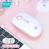 FOETOR 富德 蓝牙无线鼠标 2.4G电池版（送鼠标垫+数据线）