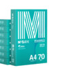 M&G 晨光 绿晨光 A4 70g 多功能双面打印纸 高性价比复印纸 500张/包 8包/箱（整箱4000张） APYVQAF5