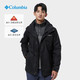 哥伦比亚 男子三合一冲锋衣 WE1273-010 黑色