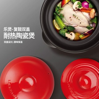 LOCK&LOCK 陶瓷锅大容量加厚家用煲仔饭煲汤锅煤气灶专用砂锅陶瓷煲