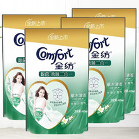 Comfort 金纺 柔顺剂 衣物护理剂 420ml*4袋