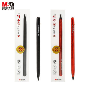 M&G 晨光 AMPV9601 写不完铅笔 0.9mm HB 单支装