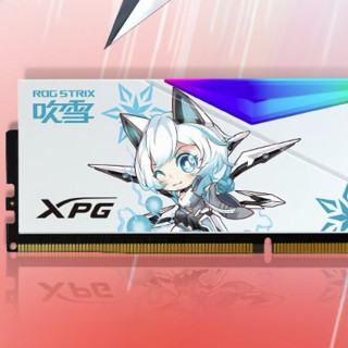 ADATA 威刚 XPG 龙耀LANCER DDR5 16G*2 5200/6000 吹雪联名内存 龙耀LANCER吹雪 5200 16*2 C38