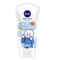 NIVEA 妮维雅 云柔植萃氨基酸洁面乳 保湿水弹 小蓝限定款 100g*2