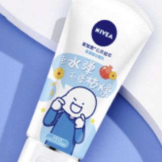 NIVEA 妮维雅 云柔植萃氨基酸洁面乳 保湿水弹