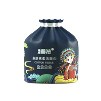 AI JIE 馤洁 棉柔巾