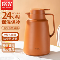 富光 保温壶家用大容量智能显温红胆热水壶便携式暖壶学生玻璃内胆保温瓶热水瓶 斯塔橘1500ml