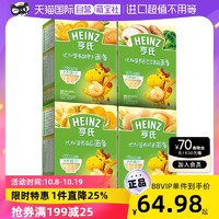 Heinz 亨氏 【自营】亨氏面条辅食宝宝面条主食辅食混合4口味组合装1008g