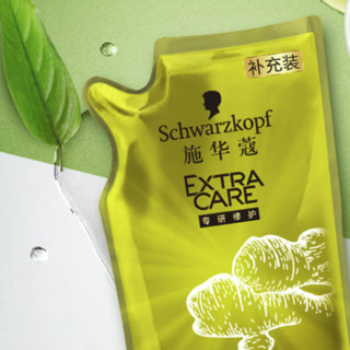 Schwarzkopf 施华蔻 生姜精华修护头皮净澈洗发露 补充装200ml