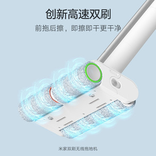 MIJIA 米家 有线吸尘器2 拖地机+吸尘器