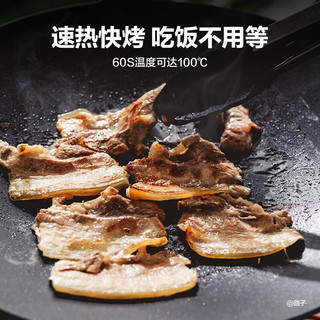 BUYDEEM 北鼎 不粘涂锅韩式烤肉锅 电磁炉燃气通用 36cm