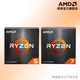 AMD R7 5800X3D盒装