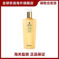 抖音超值购：GUERLAIN 娇兰 超值购 娇兰（Guerlain）帝皇蜂姿蜜润修护精粹水 300ml 补水保湿