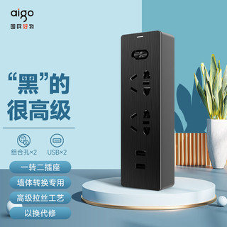 TOP 突破 aigo爱国者二位转换器（含2口USB 2A快充）无线插座 防过载黑色 突破TZ0221