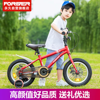 FOREVER 永久 儿童自行车4-6岁儿童单车山地自行车铝合金男孩小学生自行车 16寸红色