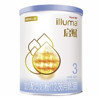illuma 启赋 蓝钻系列 婴儿奶粉 国行版 3段 400g
