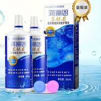 HORIEN 海俪恩 软性亲水接触镜护理液 500ml*2