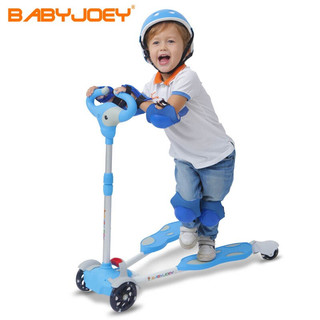 Babyjoey 英国儿童滑板车 滑滑车 剪刀车宝宝摇摆车小孩四轮踏板车 宝石蓝