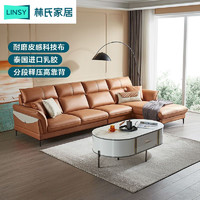 林氏木业 意式轻奢现代科技布艺沙发客厅家用转角沙发组合套装S155