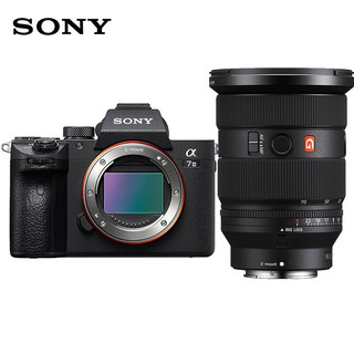 SONY 索尼 Alpha 7 III a7M3/A73 全画幅微单相机 4K视频 Vlog拍摄