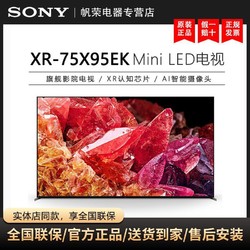 SONY 索尼 XR-75X95EK 75英寸 安卓 智能平板 电视 网络 4K  Mini LED