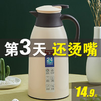 someday 某天 家用保温壶 1000ml