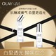 OLAY 玉兰油 第四代抗糖小白瓶美白精华液减黄亮肤护肤品