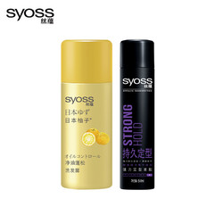 syoss 丝蕴 持久定型强力定型发胶50ml+柚子洗发水50ml（非卖品，勿拍）