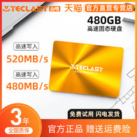 Teclast 台电 480GB SATA3 固态硬盘