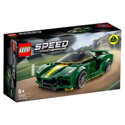 LEGO 乐高 超级赛车76907 Lotus Evija 超级跑车积木玩具