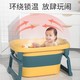 世纪宝贝 婴儿洗泡澡盆宝宝折叠沐浴盆新生儿童用品大号游泳桶洗澡盆