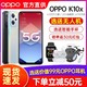 OPPO K10x 5G智能手机 8GB 128GB