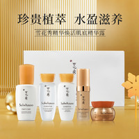 Sulwhasoo 雪花秀 滋盈肌本水乳护肤套装 中样（精华露8mI+润颜水15ml+润颜乳15ml+精华露5ml+修护霜5ml）