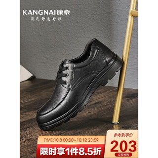 KANGNAI 康奈 男士皮鞋圆头系带轻质深口单鞋耐磨舒适商务休闲男鞋 黑色 39