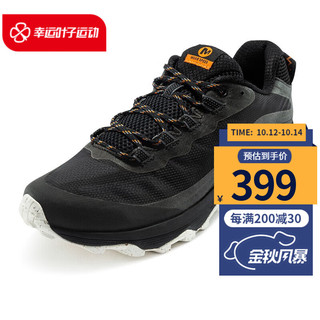 MERRELL 迈乐 户外越野跑鞋男MOAB SPEED轻便vibram防滑大底耐磨徒步鞋J066777 J135399 黑 41.5