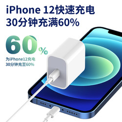 MOSBO 适用苹果PD充电器头iPhone12手机13套装14快充20W插头11promax十二xr正品Pro十三18瓦X线typec电源适配器ip