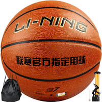 LI-NING 李宁 7号蓝球 LBQK023-1